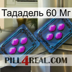 Тададель 60 Мг 03